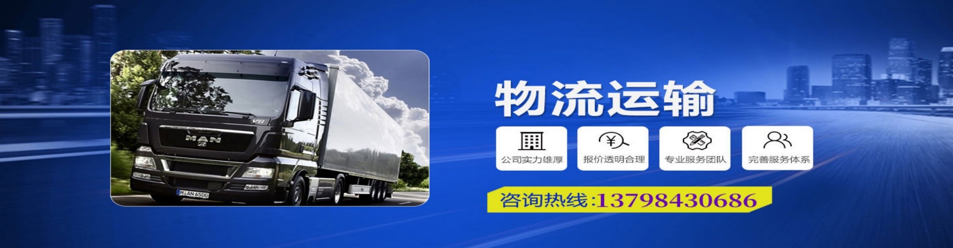 蒲　县到香港物流公司,蒲　县到台湾快递公司，蒲　县澳门货运公司